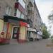 «Стоп Клоп» в городе Череповец