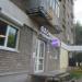 OZON в городе Череповец