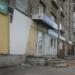 «Теплэко» в городе Череповец