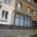 Книжный магазин «Буквоед» в городе Череповец