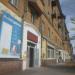 Салон дверей «Profil Doors» в городе Череповец
