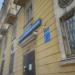 Торгово-экономический колледж в городе Череповец