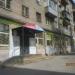Магазин спецотдежды «Телогрейка» в городе Череповец