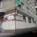 Мясной магазин «Мясье» в городе Череповец