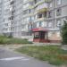 Салон оптики 