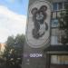 Панно в городе Череповец