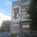 OZON в городе Череповец