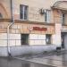 Универсам «Пятёрочка» в городе Москва