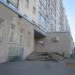 OZON в городе Череповец