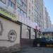 Магазин разливного пива «Мюнхен» в городе Череповец