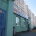 Магазин «Улыбка Радуги» в городе Череповец