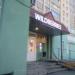 Wildberries в городе Череповец
