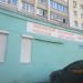 Салон красоты «Грация» в городе Череповец