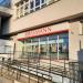 Rossmann in Łódź city