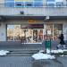 Delikatesy Mięsne Grot in Łódź city