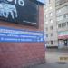 Магазин лакокрасочной продукции в городе Череповец