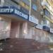 Мебельный магазин «Боровичи Мебель» в городе Череповец