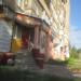 Магазин кожгалантереи «Саквояж» в городе Череповец