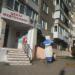 Детская одежда «Кроха» в городе Череповец
