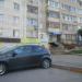 Стоматология «Вита» в городе Череповец