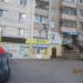 Магазин «Мир Сантехники» в городе Череповец