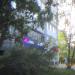 Аптека «Апрель» в городе Череповец