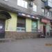 Парикмахерская в городе Череповец