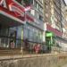 Магазин «Красное&Белое» в городе Череповец