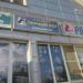 Магазин «Черный Кот» в городе Череповец