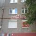 Ломбард в городе Череповец