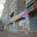 OZON в городе Череповец