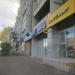 Аптека «Апрель» в городе Череповец