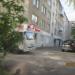 Магазин «Красное&Белое» в городе Череповец