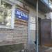 Ателье в городе Череповец
