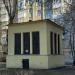 Вентиляционная шахта № 336 в городе Москва