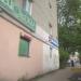 Магазин «Спецодежда» в городе Череповец