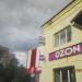 Салон красоты в городе Череповец