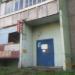Ремонт обуви в городе Череповец