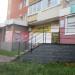 Экспресс-парикмахерская в городе Череповец