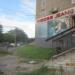 Магазин джинсов «Vigos» в городе Череповец