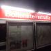 Stadtbahnhaltestelle Boltensternstraße in Stadt Köln