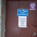 Pomieszczenia warsztatowe - zaplecze administracji osiedla 