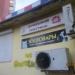 Зоотовары в городе Череповец