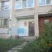 Магазин пива «Мюнхен» в городе Череповец
