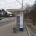 Автобусная остановка «Черепково» в городе Москва