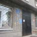 Стоматологическая поликлиника в городе Череповец