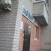 Центр коррекции зрения «Новый Луч» в городе Череповец