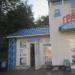 Магазин «Рыбак» в городе Череповец