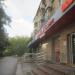 Магазин оптики «Сияние» в городе Череповец