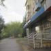 Почта в городе Череповец
